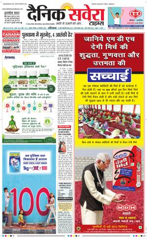 Haryana Main cover image