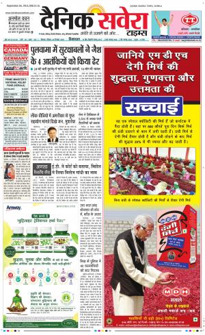 Himachal Main cover image
