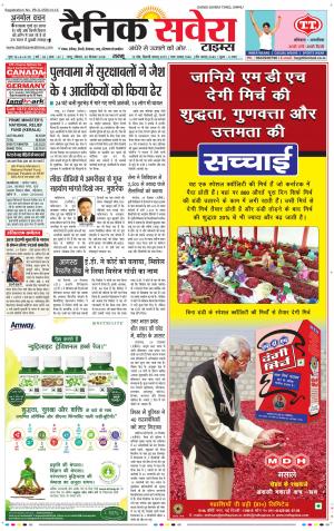 Jammu Main cover image