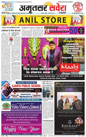 Amritsar Savera cover image