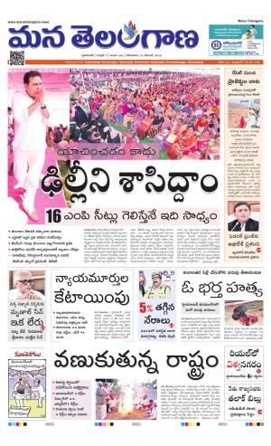 HYDERABAD cover image