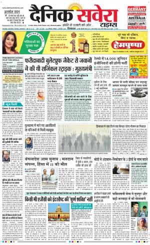 Himachal Main cover image