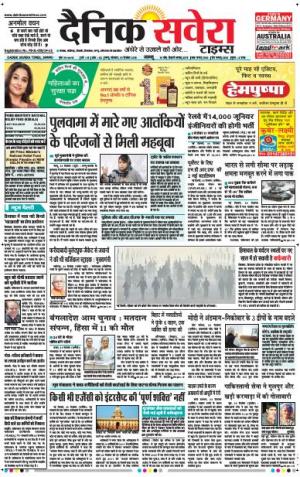 Jammu Main cover image