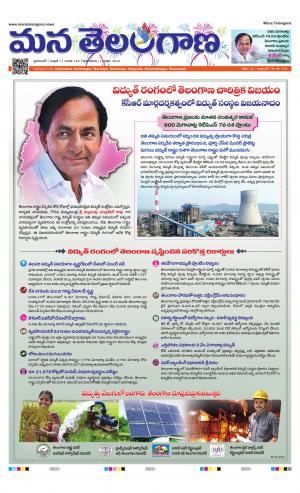 HYDERABAD cover image