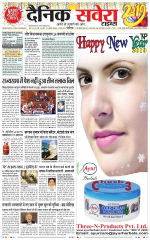 Chandigarh Main cover image