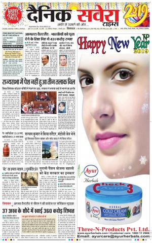Himachal Main cover image