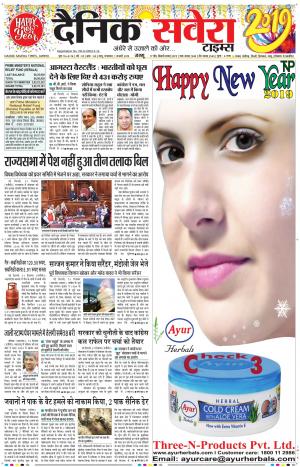 Jammu Main cover image