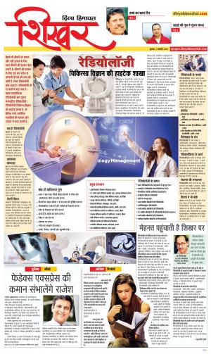 Competition Review cover image
