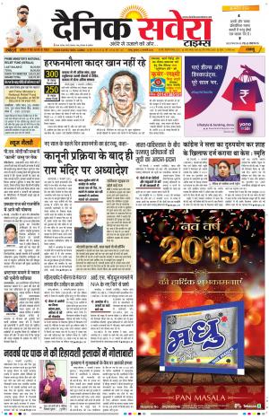 Jammu Main cover image