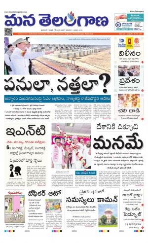 HYDERABAD cover image
