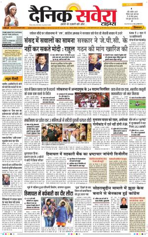 Himachal Main cover image