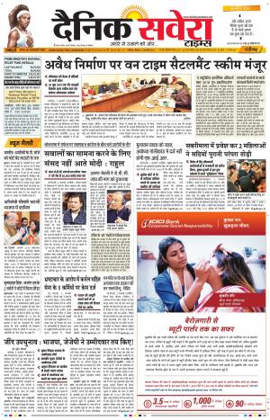 Chandigarh Main cover image