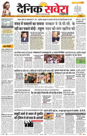 Jammu Main cover image