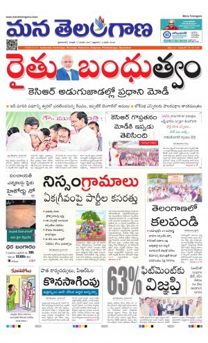 HYDERABAD cover image