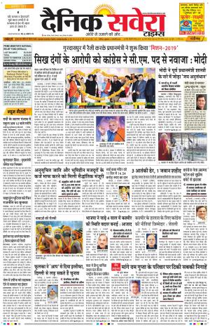 Chandigarh Main cover image