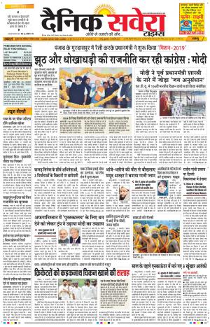 Jammu Main cover image