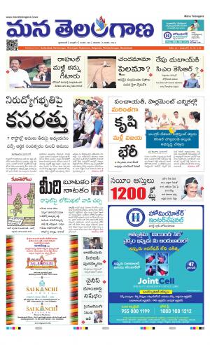 HYDERABAD cover image