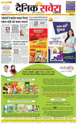 Himachal Main cover image