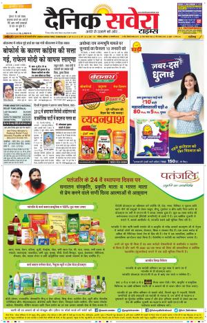 Chandigarh Main cover image