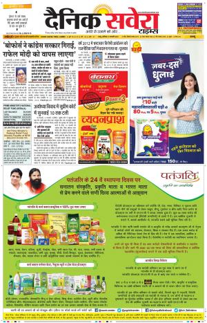 Jammu Main cover image