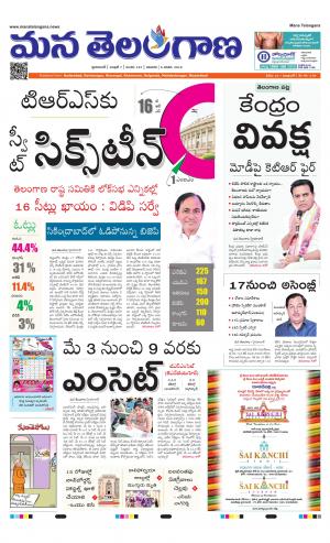 HYDERABAD cover image