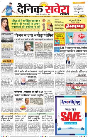 Chandigarh Main cover image