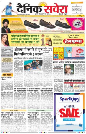 Jammu Main cover image