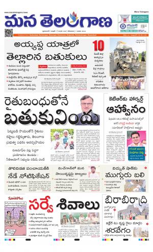 HYDERABAD cover image