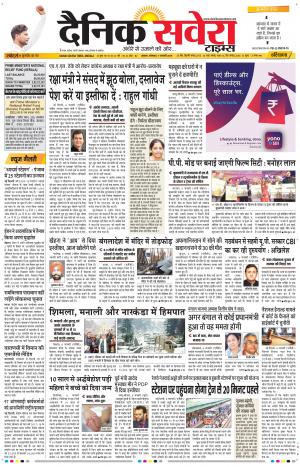Haryana Main cover image
