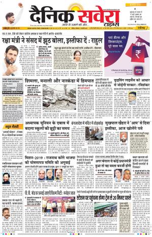 Chandigarh Main cover image