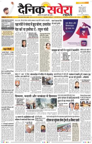 Jammu Main cover image