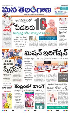 HYDERABAD cover image