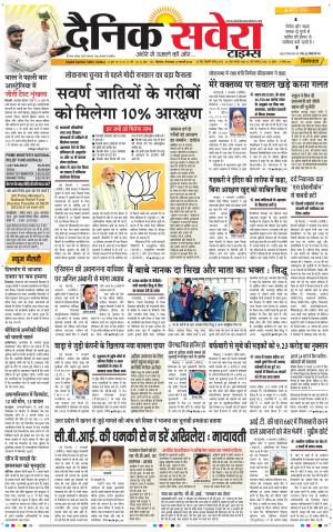 Himachal Main cover image