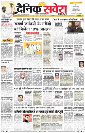 Chandigarh Main cover image