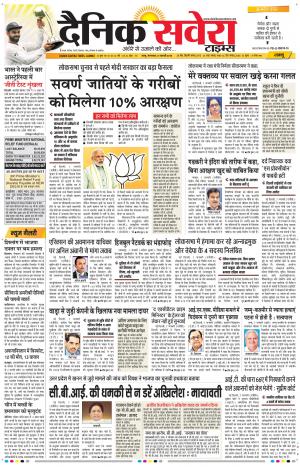 Jammu Main cover image
