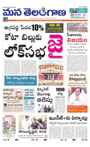 HYDERABAD cover image