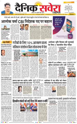 Himachal Main cover image