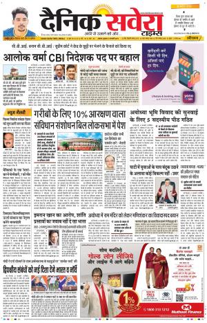 Haryana Main cover image