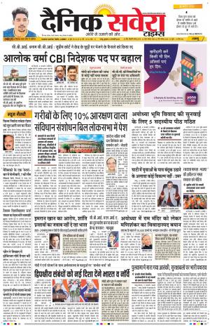Jammu Main cover image