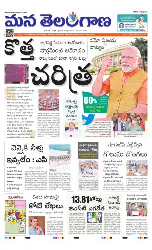 HYDERABAD cover image