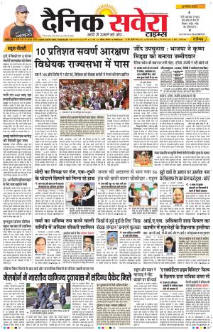 Chandigarh Main cover image