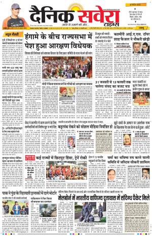 Jammu Main cover image