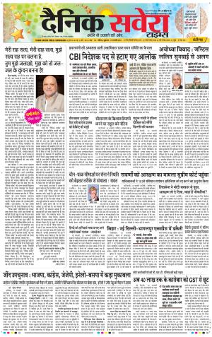 Chandigarh Main cover image