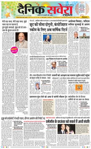 Himachal Main cover image
