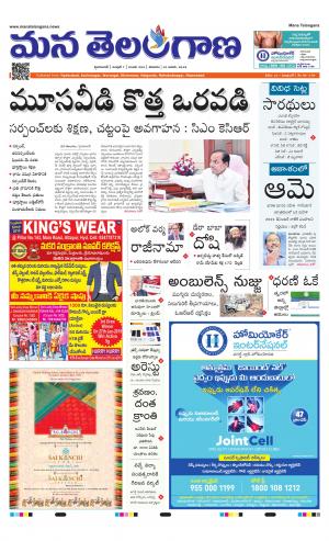 HYDERABAD cover image