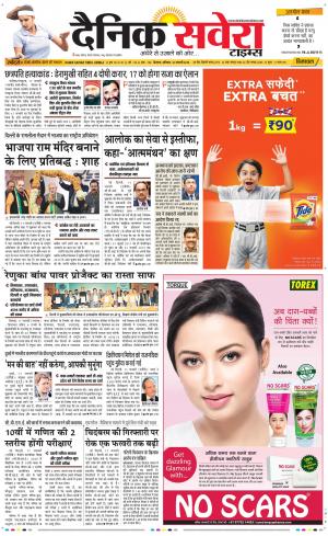 Delhi Main cover image
