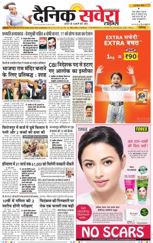 Chandigarh Main cover image