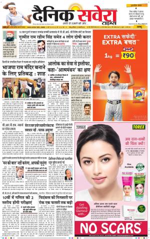Jammu Main cover image