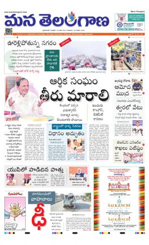 HYDERABAD cover image