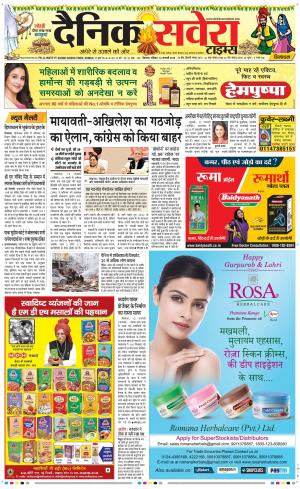 Himachal Main cover image